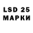 Марки 25I-NBOMe 1,5мг folllzy