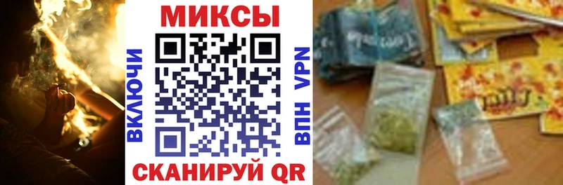 Бутират Butirat  Кандалакша 