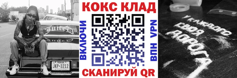 КОКАИН Перу Кандалакша