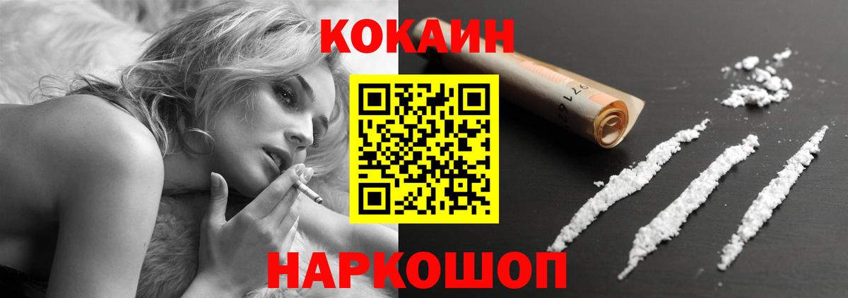 COCAIN Боливия Кандалакша