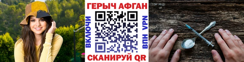 ГЕРОИН гречка  наркотики  Кандалакша 