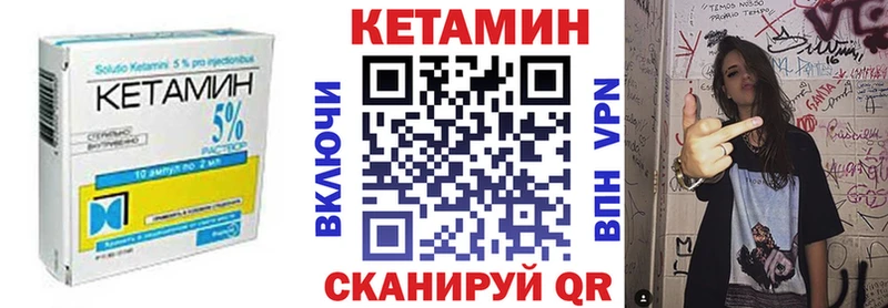 даркнет сайт  Кандалакша  Кетамин VHQ 