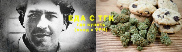 спайс Абдулино