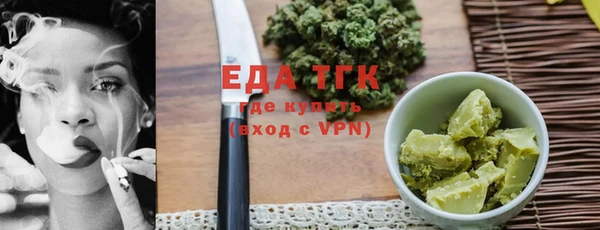 бутик Пересвет