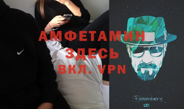 спайс Абдулино