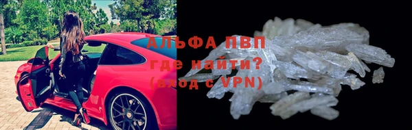 спайс Абдулино