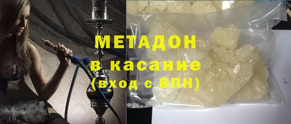 спайс Абдулино