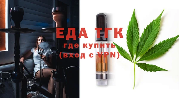 дистиллят марихуана Абаза