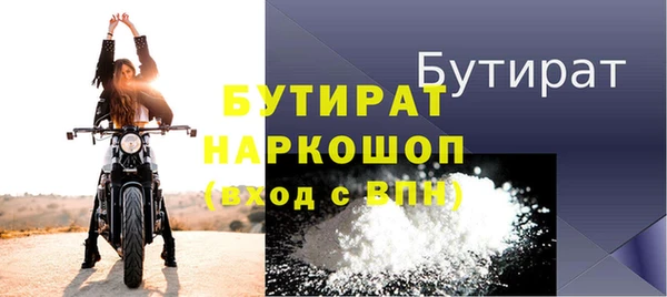 ПСИЛОЦИБИНОВЫЕ ГРИБЫ Пестово