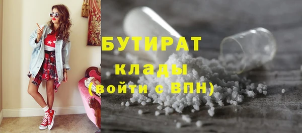 спайс Абдулино