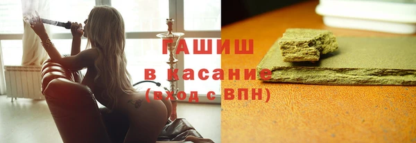 спайс Абдулино