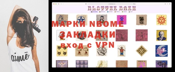 наркотики Абинск