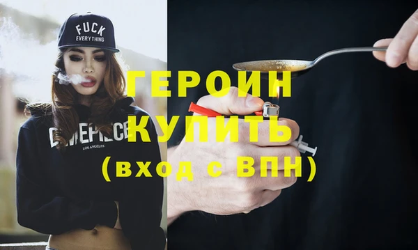 ПСИЛОЦИБИНОВЫЕ ГРИБЫ Пестово