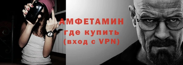 спайс Абдулино
