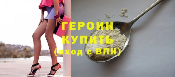 ПСИЛОЦИБИНОВЫЕ ГРИБЫ Пестово