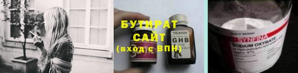 спайс Абдулино