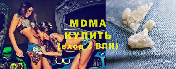 ПСИЛОЦИБИНОВЫЕ ГРИБЫ Пестово