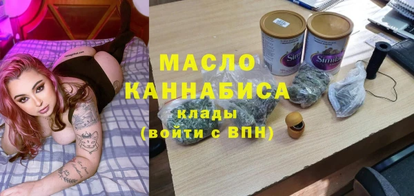 дистиллят марихуана Абаза