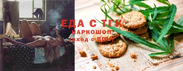 дистиллят марихуана Абаза