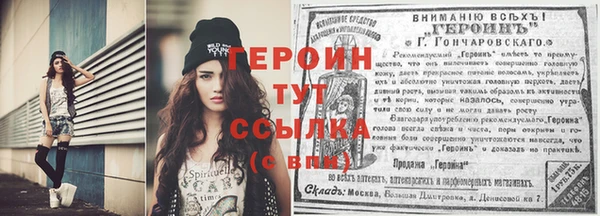 дистиллят марихуана Абаза