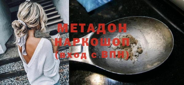 бутик Пересвет