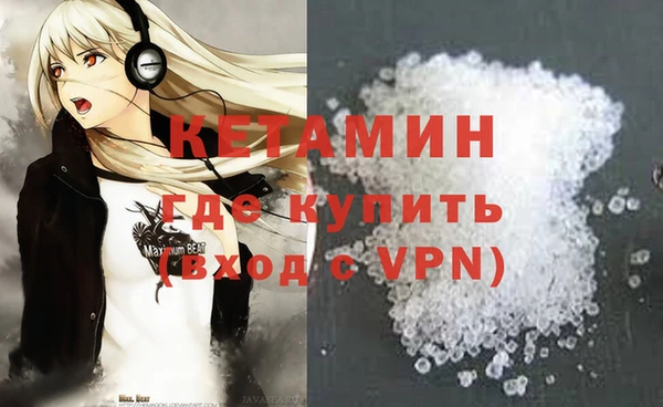 спайс Абдулино