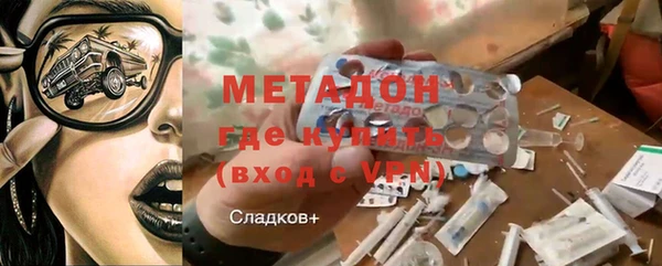 наркотики Абинск