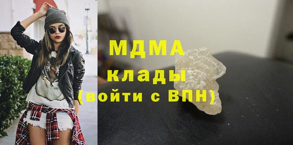 дистиллят марихуана Абаза