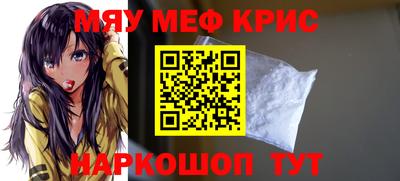 спайс Кулебаки