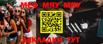 марихуана Кунгур