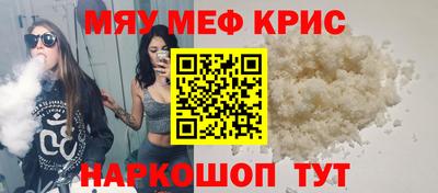 марихуана Кунгур