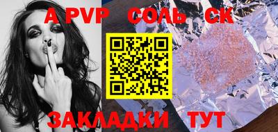 спайс Кулебаки