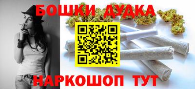 спайс Кулебаки