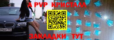 дживик Кумертау