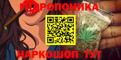марихуана Кунгур
