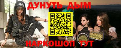 марихуана Кунгур
