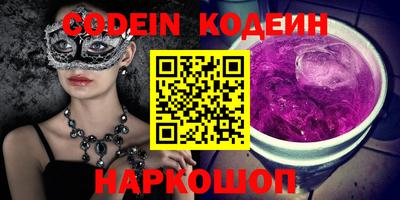 спайс Кулебаки