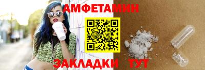 спайс Кулебаки