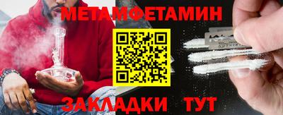 дживик Кумертау