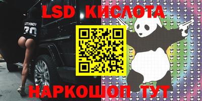 спайс Кулебаки