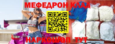 дживик Кумертау