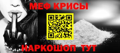 спайс Кулебаки