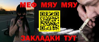 спайс Кулебаки