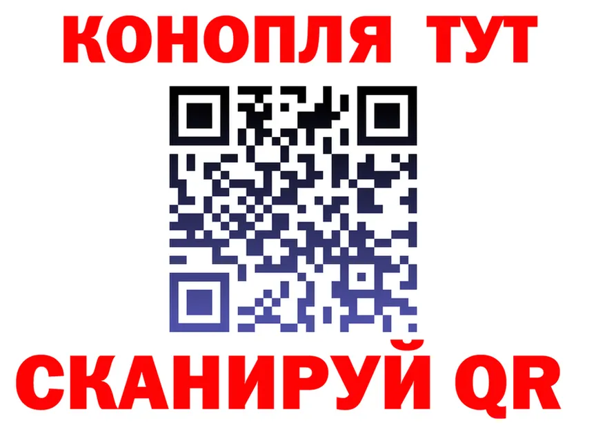 БУТИРАТ Butirat маркетплейс shop гидра Кандалакша