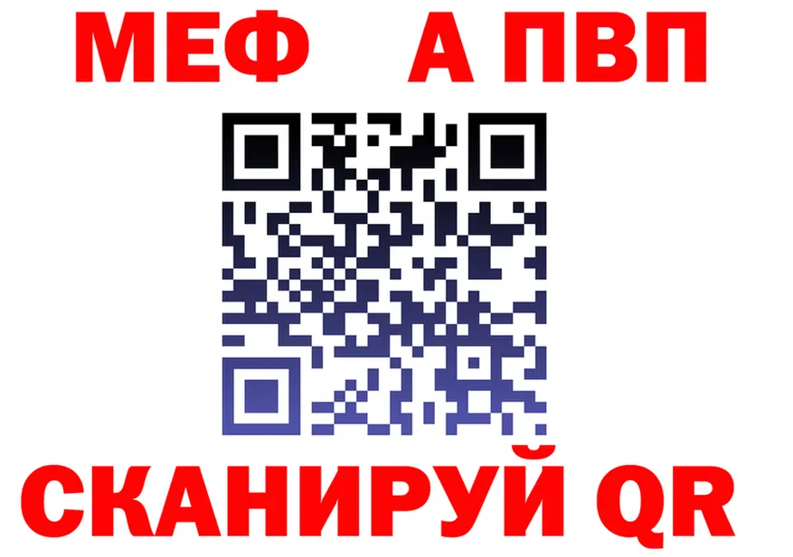 A PVP Crystall зеркало shop OMG Кандалакша