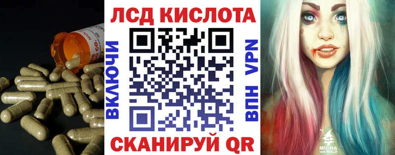 продажа наркотиков  Кандалакша  LSD-25 экстази кислота 