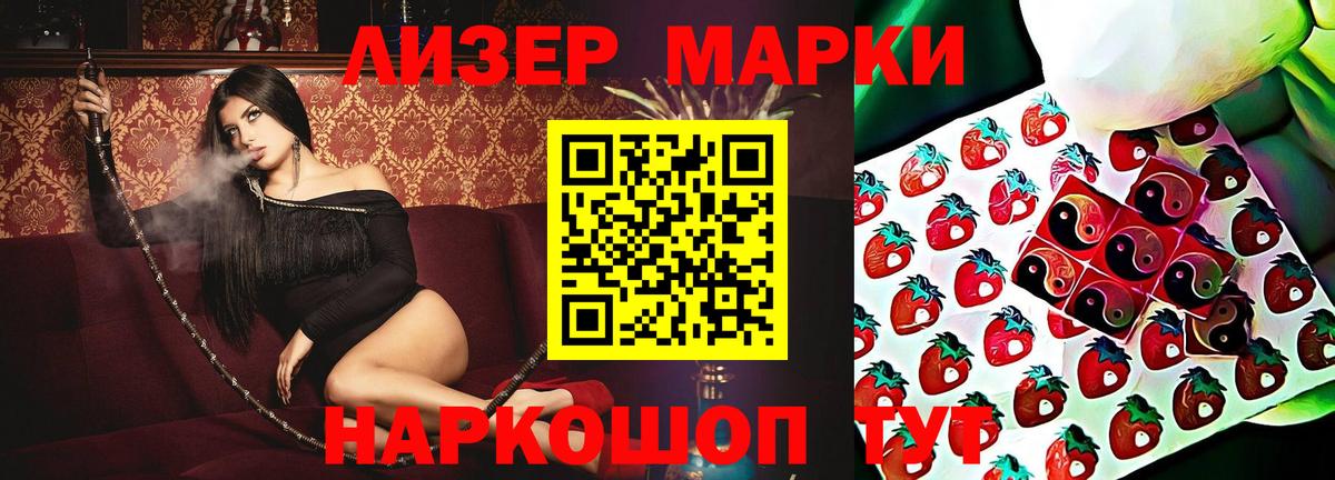 Кандалакша  LSD-25 экстази кислота  блэк спрут маркетплейс  Вход с VPN  Лсд 25 экстази кислота  ЛСД экстази 