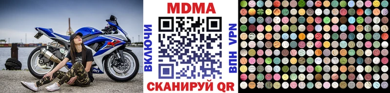 MDMA молли  где можно купить наркотик  Кандалакша 