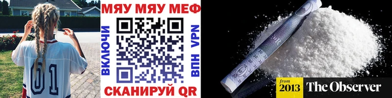 МЕФ кристаллы  Кандалакша 