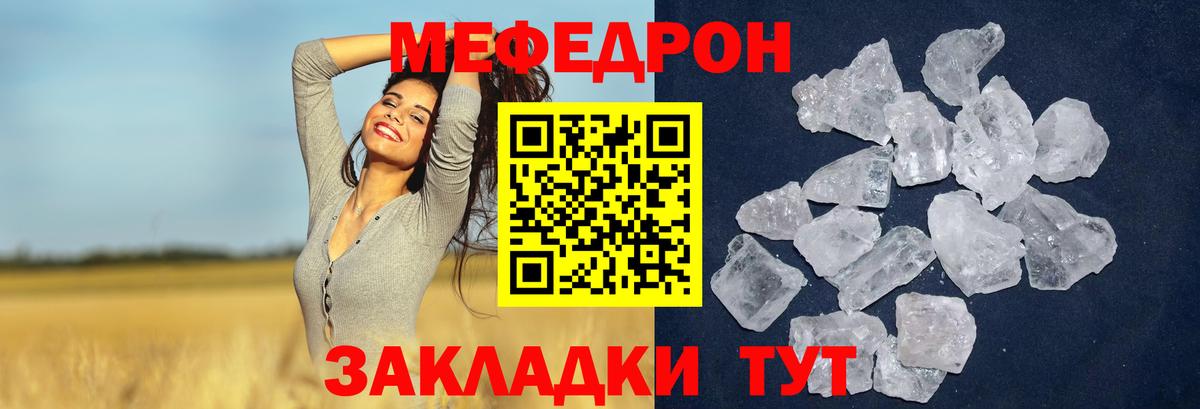 Кандалакша  МЕФ мука  МЕФ  Вход с VPN  МЯУ-МЯУ мяу мяу 